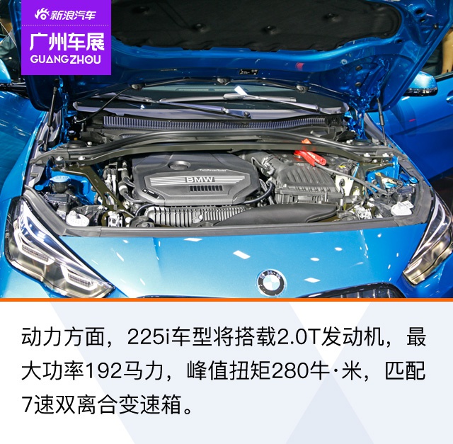 2020广州车展：前驱的BMW你爱了吗？宝马2系四门轿跑图解