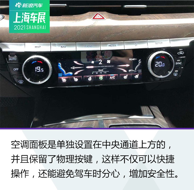 韩系豪华车再回归 捷尼赛思G80/GV80静态解析