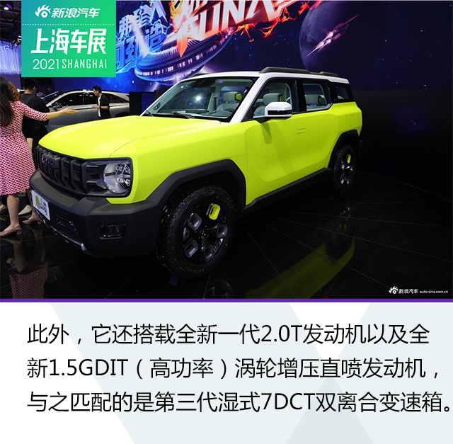 力量美学主义 哈弗硬派SUV X-dog静态解析