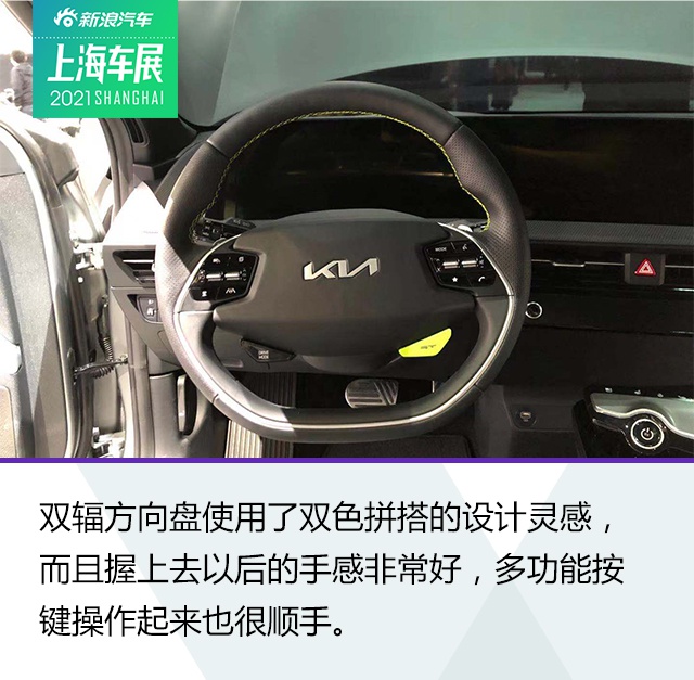 又一个电动钢炮 静态体验起亚EV6 GT