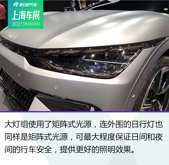 又一个电动钢炮 静态体验起亚EV6 GT