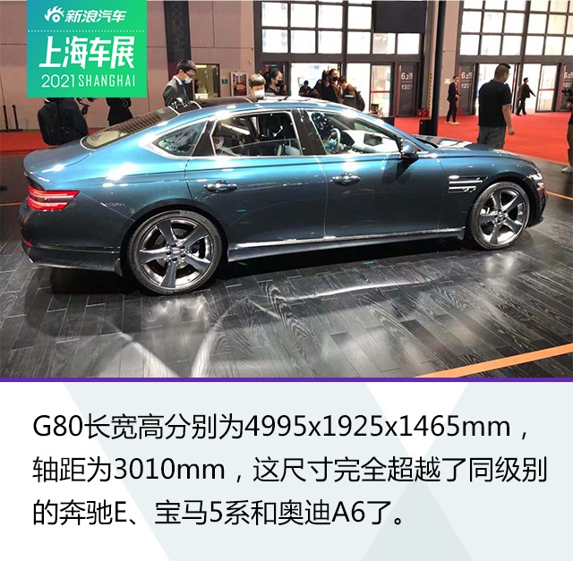 韩系豪华车再回归 捷尼赛思G80/GV80静态解析