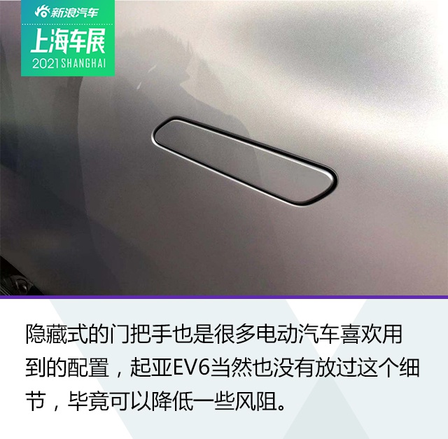 又一个电动钢炮 静态体验起亚EV6 GT