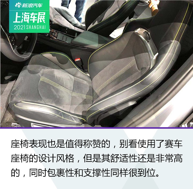 又一个电动钢炮 静态体验起亚EV6 GT