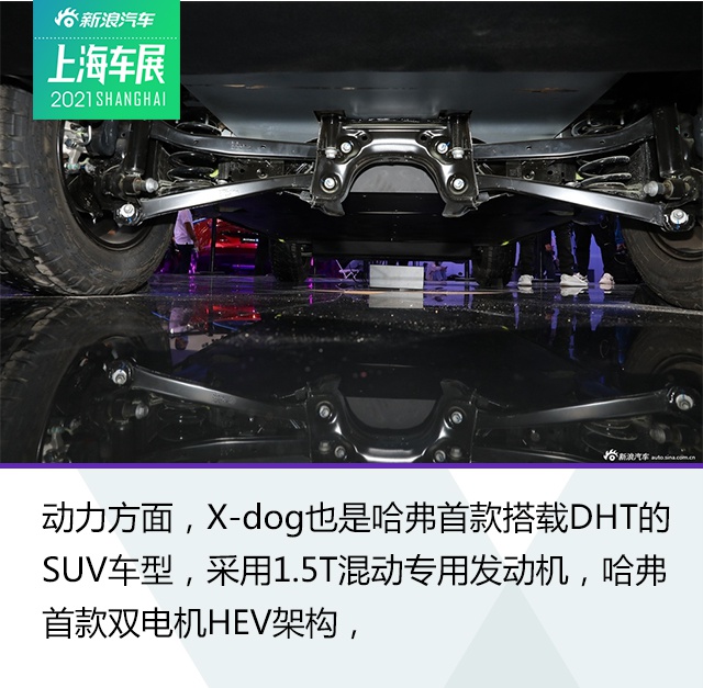 力量美学主义 哈弗硬派SUV X-dog静态解析