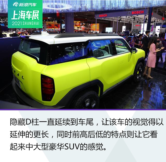 力量美学主义 哈弗硬派SUV X-dog静态解析