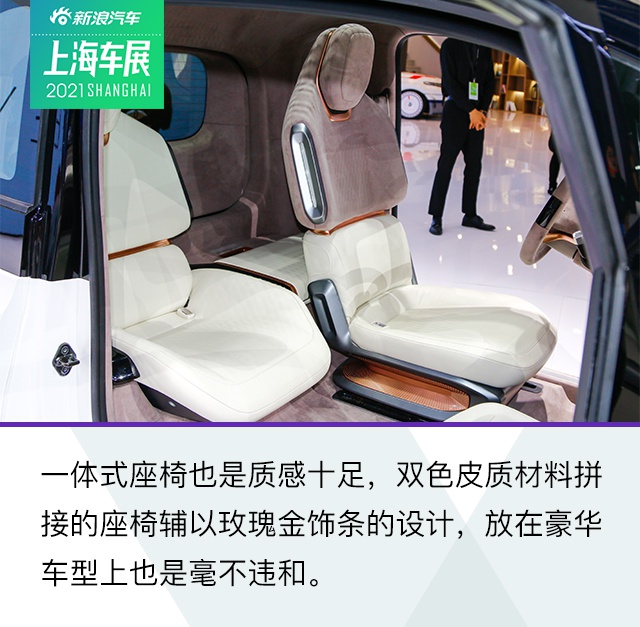 2021上海车展：与摩登时尚共舞 宝骏新款KiWi EV新车图解