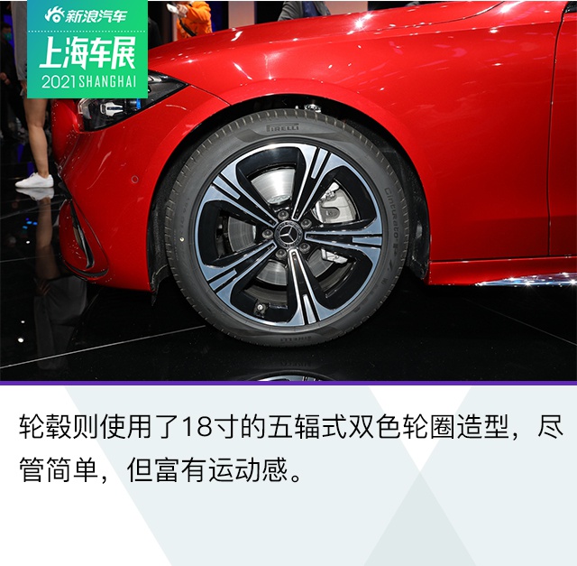 2021上海车展：轴距再加长 静态解析全新长轴距奔驰C级