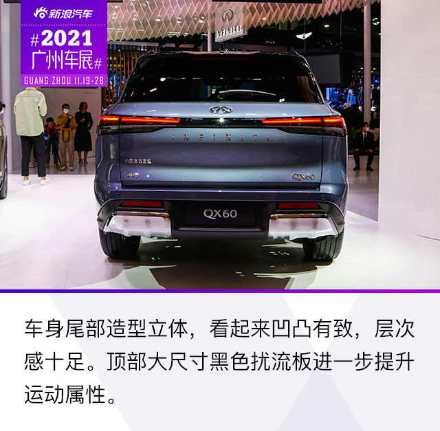 2021广州车展：日系豪华再战江湖 实拍国产全新QX60