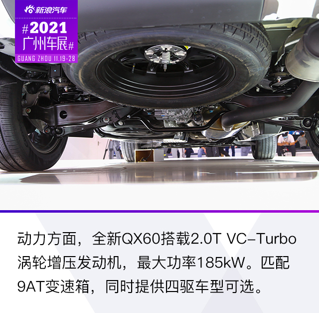 2021广州车展：日系豪华再战江湖 实拍国产全新QX60