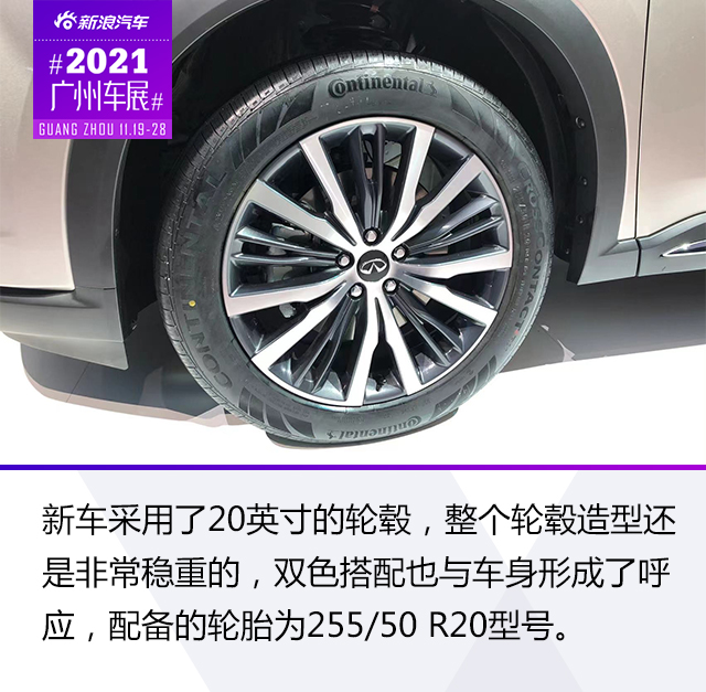 2021广州车展：全新英菲尼迪QX60静态解析