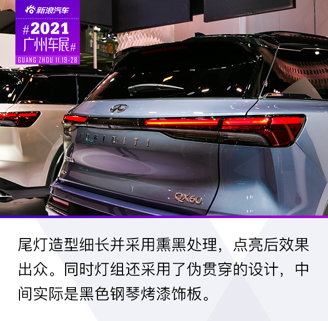 2021广州车展：日系豪华再战江湖 实拍国产全新QX60