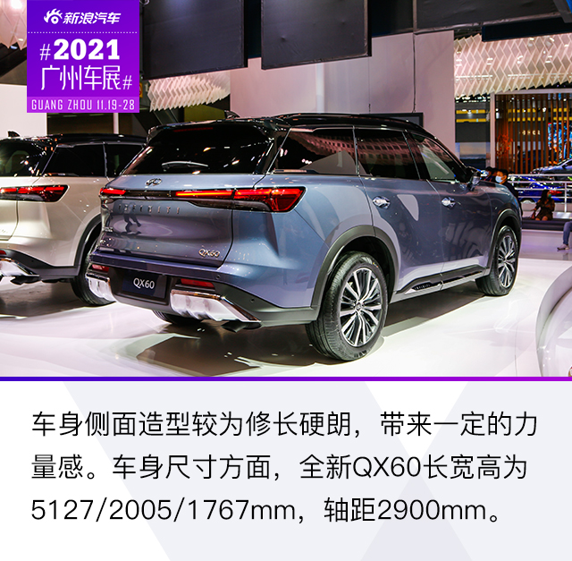 2021广州车展：日系豪华再战江湖 实拍国产全新QX60