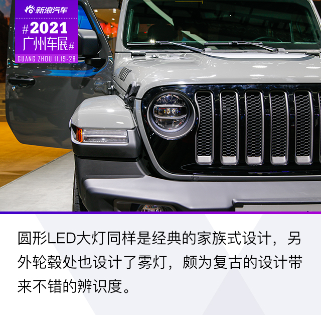 2021广州车展：实拍Jeep角斗士先行版