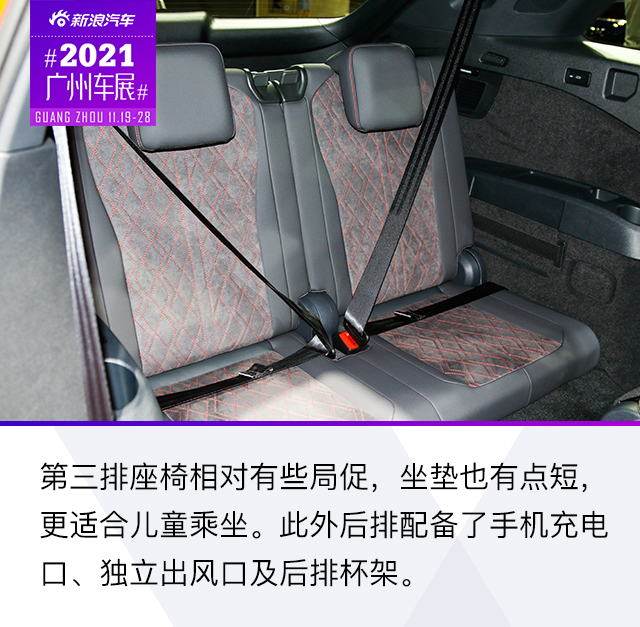豪华纯电SUV新选择 车展实拍上汽奥迪Q5 e-tron
