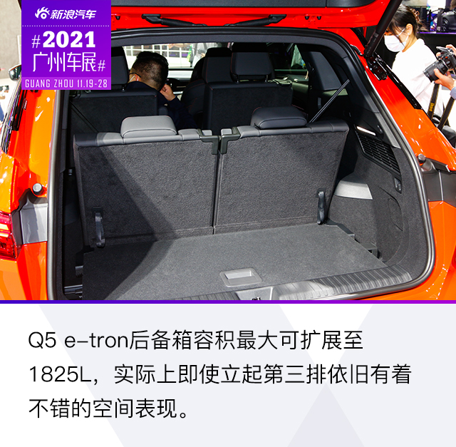 豪华纯电SUV新选择 车展实拍上汽奥迪Q5 e-tron