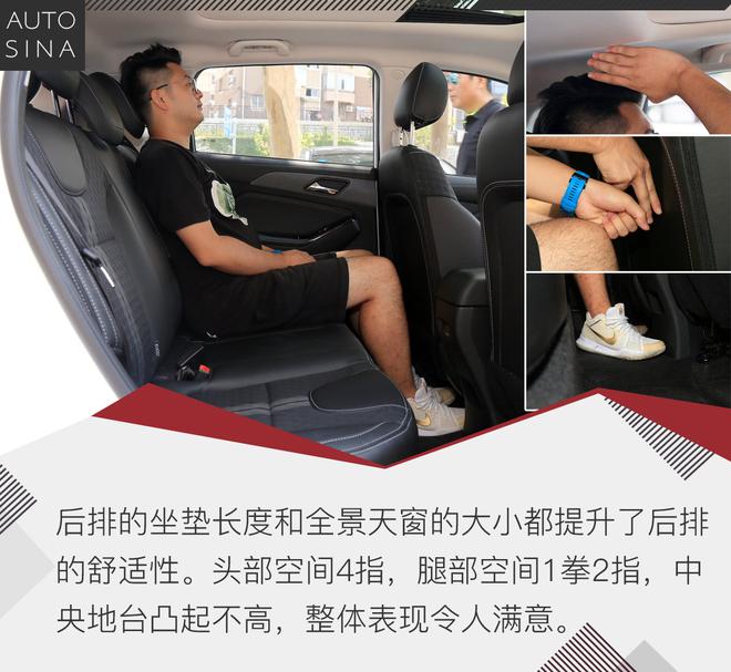 自主小型SUV搅局者 试驾北京汽车智达X3