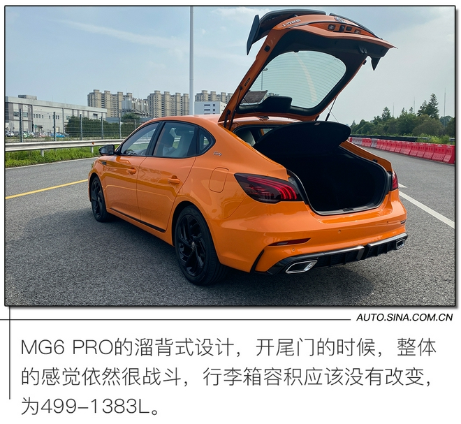 综合一、二代优点 场地试驾第三代MG6 PRO