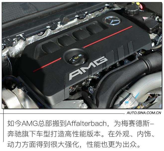 AMG遇上加长，试驾梅赛德斯AMG A35L