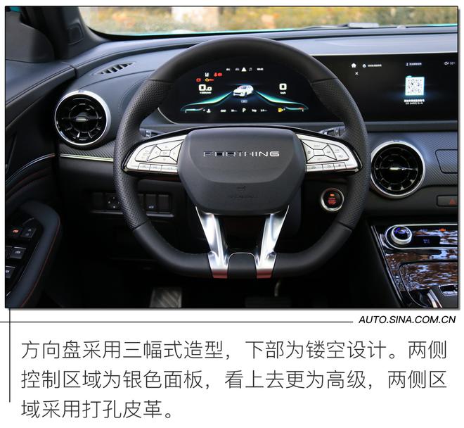 为年轻人而生的雄狮 实拍东风风行T5 EVO