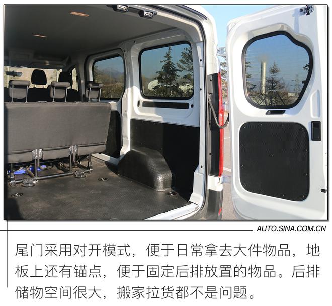 轻客标杆城市运载专家 试驾上汽大通MAXUS V90 运杰版