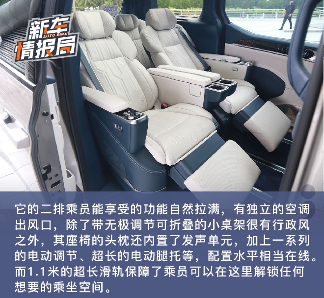 刷新品牌价值天花板，抢先试驾极氪009