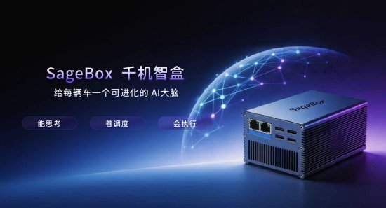 2026北京车展：商汤绝影携原生舱驾一体全场景智能体产品亮相