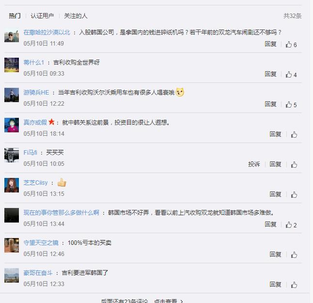 车圈热搜 高合推万元18K金配件 保时捷、宝马部分车型涨价