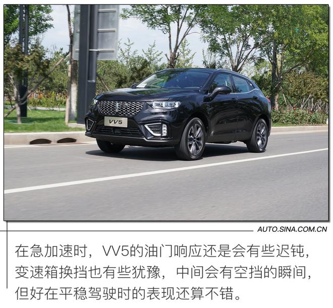 车机系统大有亮点 试驾2021款WEY VV5