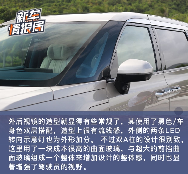 刷新品牌价值天花板，抢先试驾极氪009