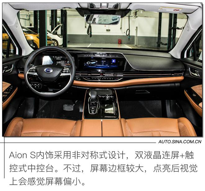 12-15万级别纯电动车 BEIJING-EU7与Aion S 谁才更具性价比