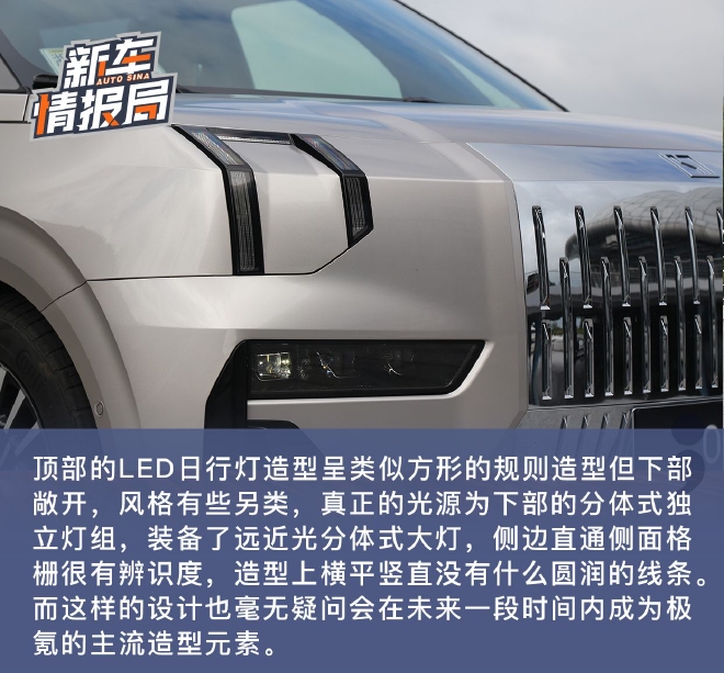 刷新品牌价值天花板，抢先试驾极氪009