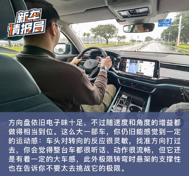 唤醒年轻的心 试驾2023款上汽大众途昂X