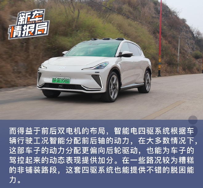 瞄准“超级奶爸”人群？试驾智己LS7