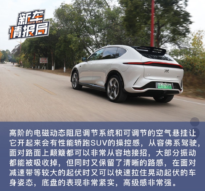 瞄准“超级奶爸”人群？试驾智己LS7