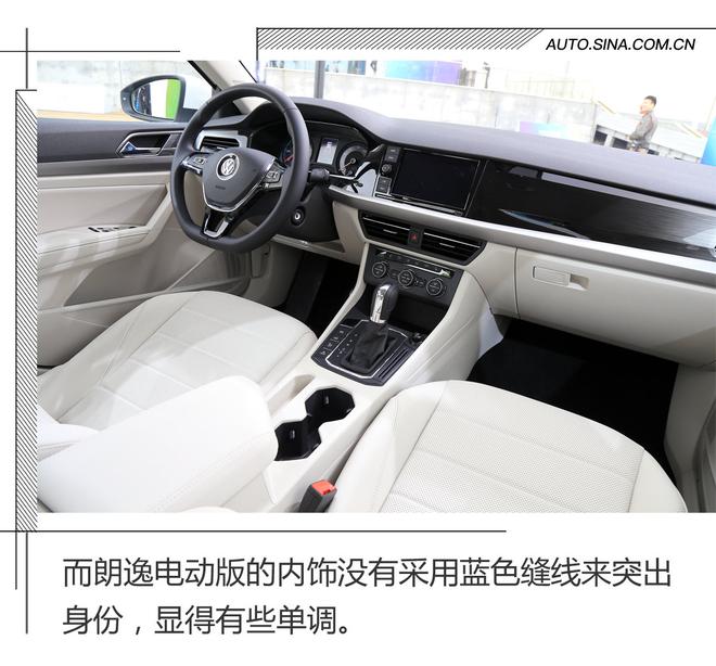 体验优续航短 场地试驾大众国产电动新车