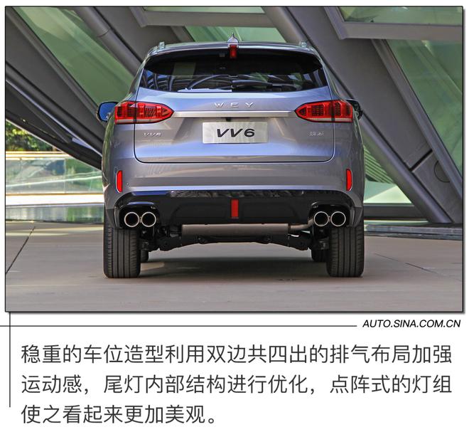 全方位的安全感 WEY VV6最新黑科技