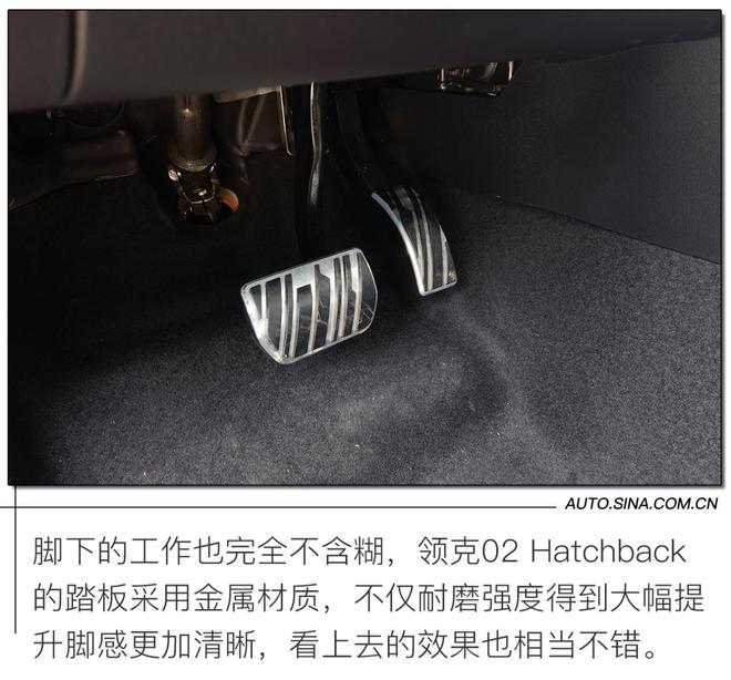 燃起心中的那团火 试驾领克02 Hatchback