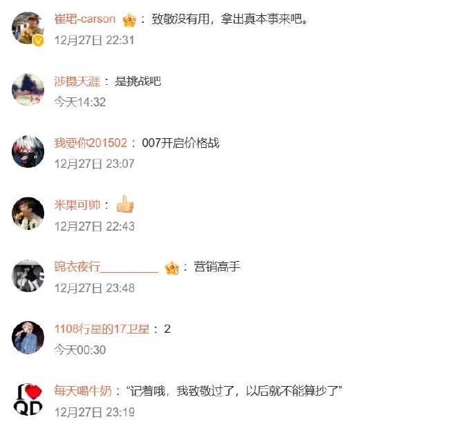 车圈热搜 小米汽车技术发布会举办 新版Model Y暂无国产消息