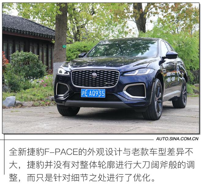 优雅的背后暗藏杀机 试驾捷豹全新F-PACE