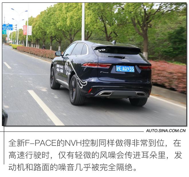 优雅的背后暗藏杀机 试驾捷豹全新F-PACE