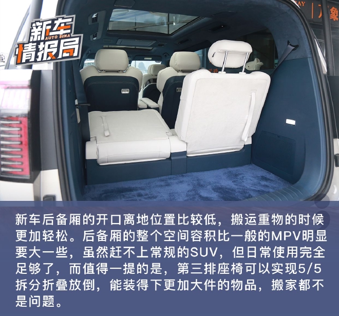 刷新品牌价值天花板，抢先试驾极氪009