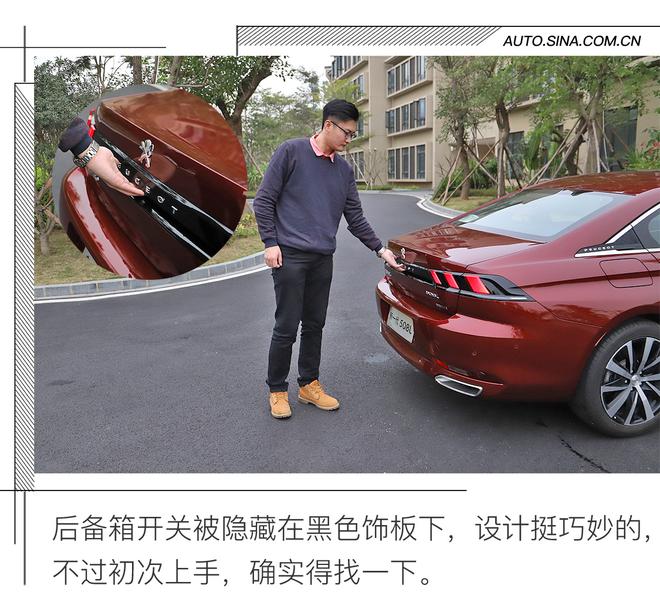 表现超出预期 试驾新一代东风标致508L