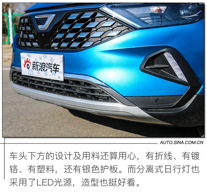 性价比最高的“大众”中型SUV 试驾捷达VS7