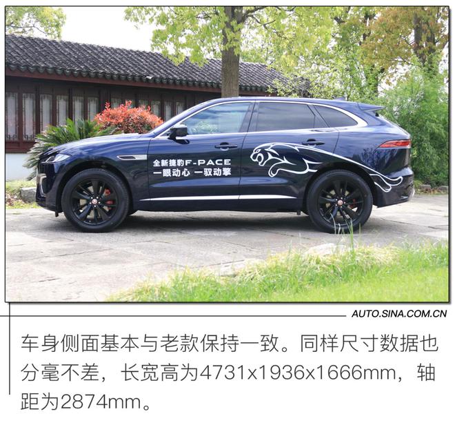 优雅的背后暗藏杀机 试驾捷豹全新F-PACE