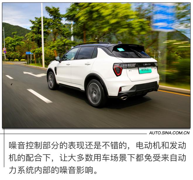 试驾领克01 PHEV：让电动和油动在这里达到平衡