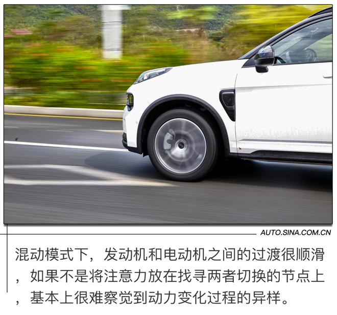 试驾领克01 PHEV：让电动和油动在这里达到平衡