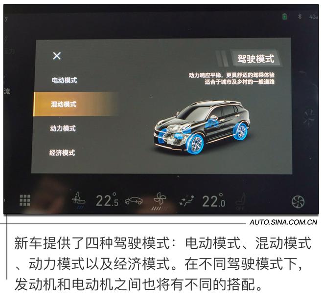 试驾领克01 PHEV：让电动和油动在这里达到平衡