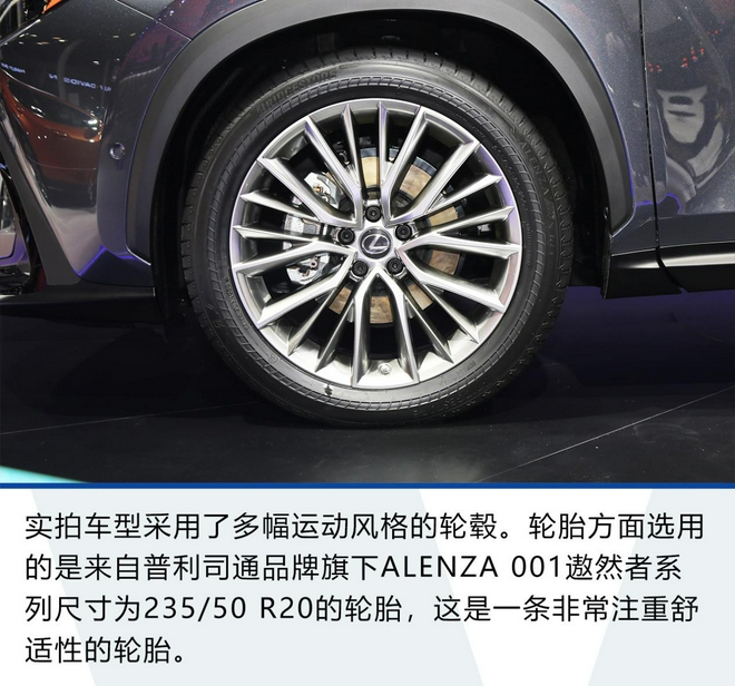 2021成都车展：雷克萨斯全新NX400h+实拍解析