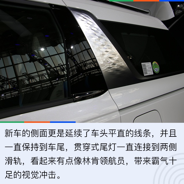 2020北京车展：敢和别克GL8叫板 全新起亚嘉华解析